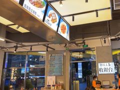 -肥韬茶餐厅(海上世界店)