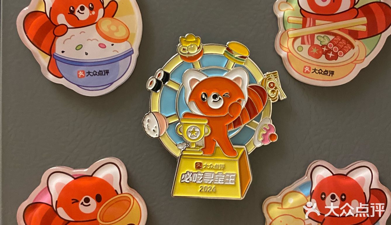 我的冰箱贴凑齐啦