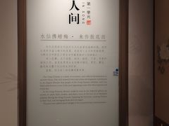 -四川宋瓷博物馆