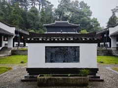 -白鹿洞书院