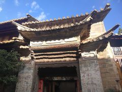 -巍山古城
