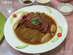 冷菜-金八仙酒店