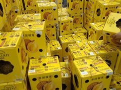 -山姆会员商店(杨桥西路店)