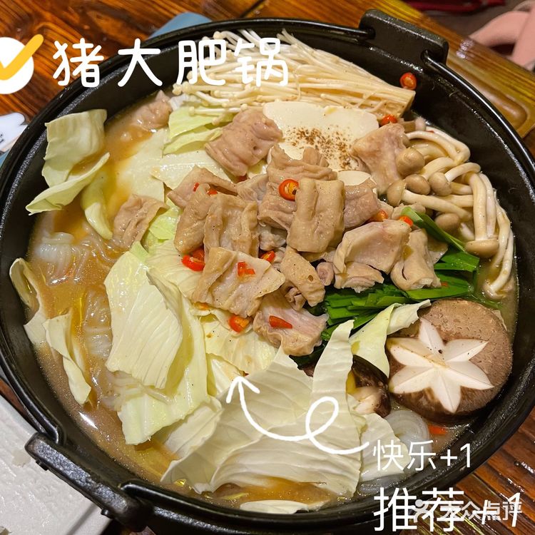 人气超高的日料“鸟鹏烧鸟居酒屋”