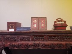 -咸宁市博物馆