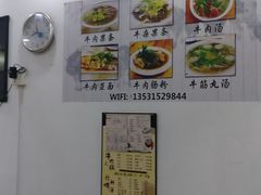 -州记·肠粉·牛肉火锅(福安店)