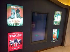 -恐怖游戏(湖滨店)