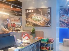 -鱼酷活鱼烤鱼(沈阳大悦城店)