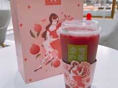 -奈雪的茶(湖滨银泰in77C区PRO店)