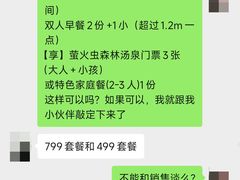 -苏州环秀晓筑养生度假村