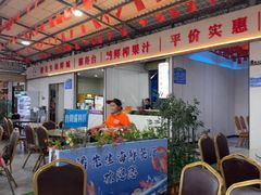 -潘先生平价海鲜城(神州半岛店)
