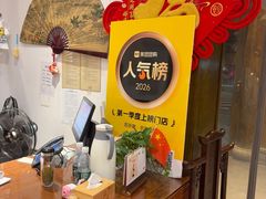 -苏浙徽·农家大院(吴江中山南路店)