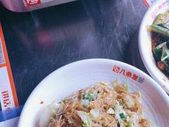 -八条友鲜货烧烤·脆皮烤鱼(石岩旗舰店)