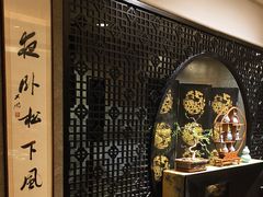 -海天楼中餐厅(吴宫泛太平洋酒店)