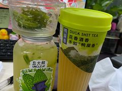 -丘大叔柠檬茶(来福士广场分店)