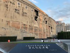 -上海四行仓库抗战纪念馆