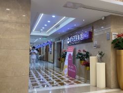 -南京康美美容医院·旗舰店