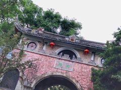 -蒋氏故居