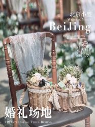 点击看大图 -ITB摩卡艺术中心·宝宝宴·活动