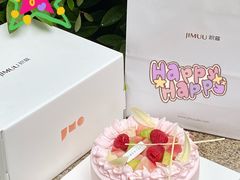 -积慕Cake(解放大道店)