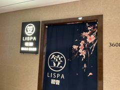 -八号公馆·老上海SPA(深圳北站店)