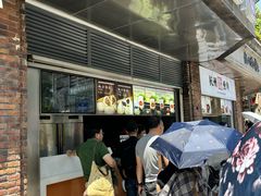 -南方迷宗大包(湖滨店)