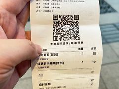 -喜茶(上海淮海中路渔阳里店)
