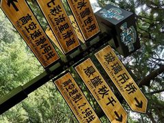 -梦幻奥陶纪景区