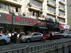 -吴山烤禽 (吴山路店)