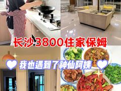 -长沙悦方ID MALL
