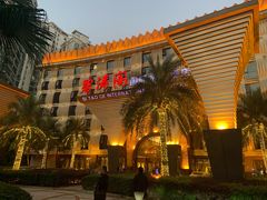 门面-碧涛阁·泡泡海洋·汤泉洗浴(王府花园店)