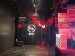 -魅KTV·AI辅唱(簋街店)