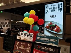 -留半山·香港食堂(啦啦宝都店)