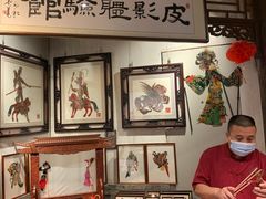 -和平菓局(王府井店)