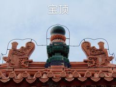 -颐和园