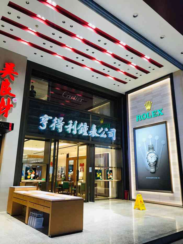 亨得利钟表公司(南京东路总店)-"一直想买块潜水表,综合了下康卡斯