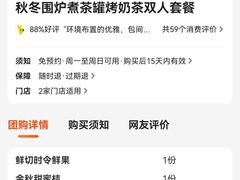 -梅间堂茶馆(绿地缤纷城店)