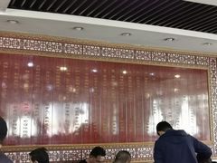 大堂-孙记炒炮(西街店)