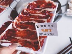 -三头牛·潮汕牛肉生蚝火锅 (夏湾店)