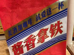 -瑞幸咖啡(宁波科创大厦店)