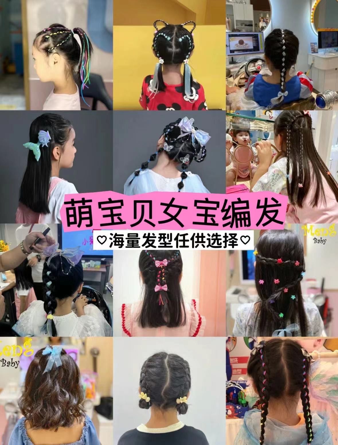 可盐可甜?\\n总有一款适合小公主?