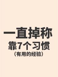 -Fundi张玉珊修身堂·indiba·BTL科技瘦身