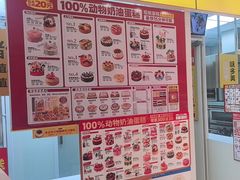 -味多美蛋糕(劲松京客隆店)