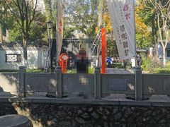 -墨池公园