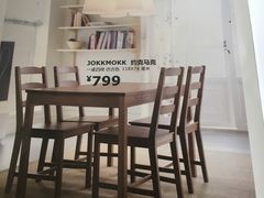 -宜家家居(哈尔滨商场店)