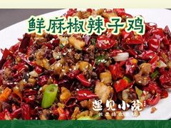 -遇见小院·长思缘农家院(怀柔店)