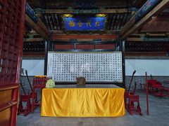 -孔府
