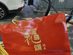-百年义利(幸福大街店)