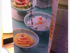 -客语客家菜(佳兆业广场店)