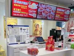 -味多美蛋糕(三元桥店)